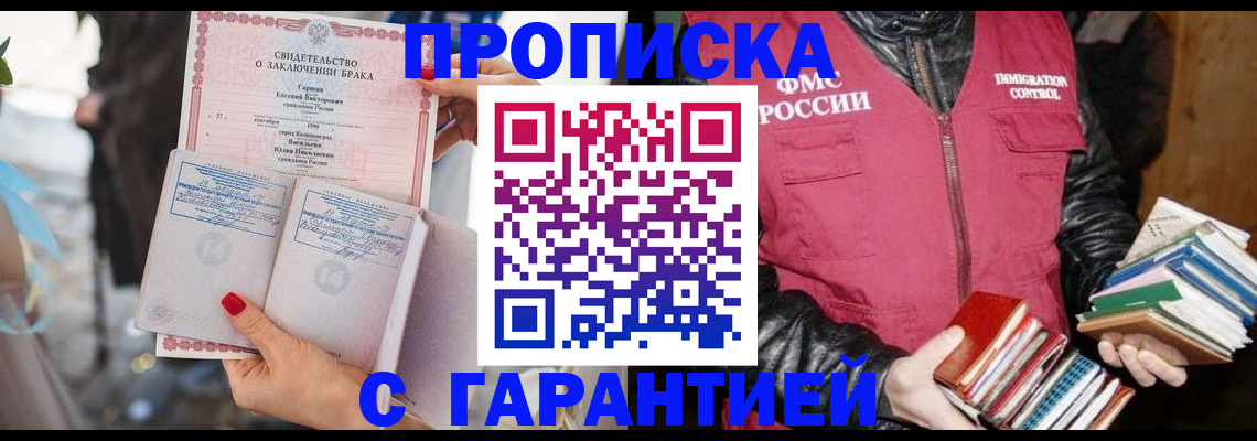 временная регистрация поиск в Тутаеве