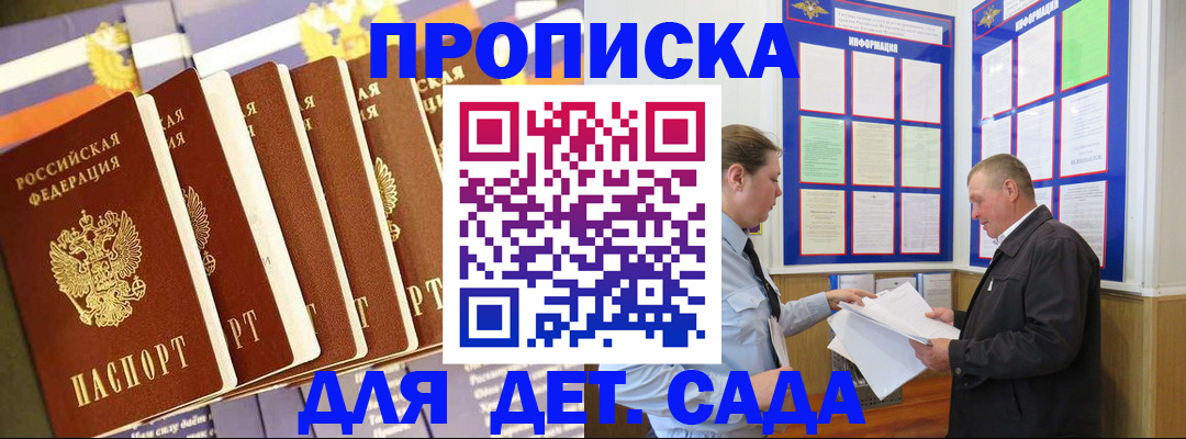 прописка регистрация в Тутаеве