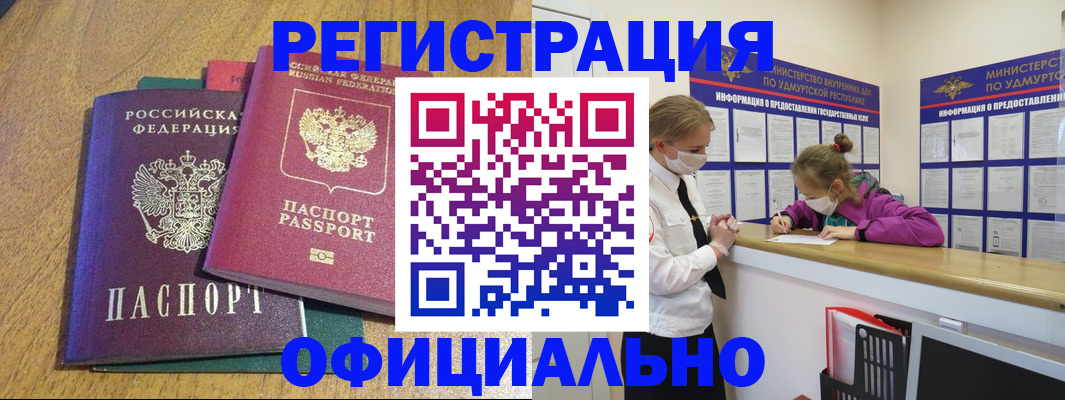 регистрация для дет. сада в Тутаеве