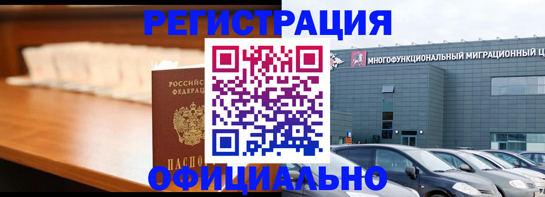где прописаться в Тутаеве