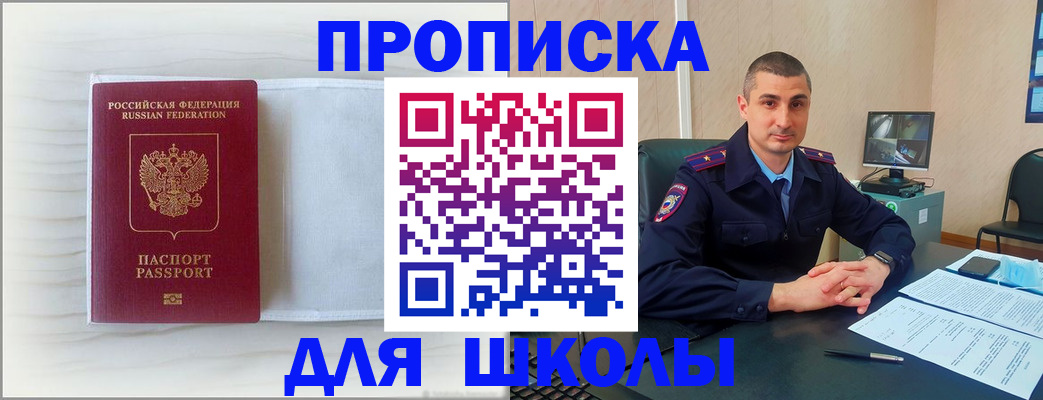 прописка регистрация в Тутаеве