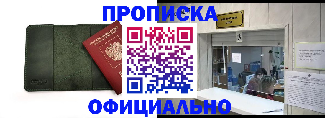 временная регистрация 2025 в Тутаеве