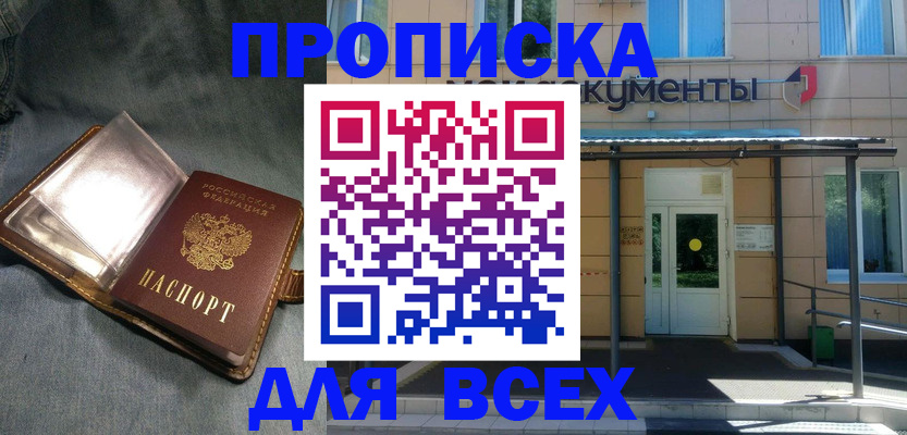 временная регистрация законно в Тутаеве