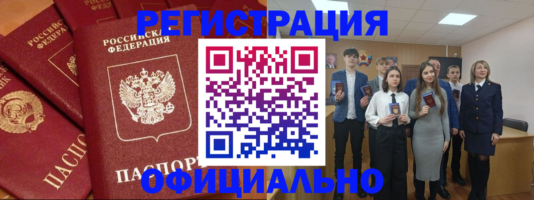 прописка гарантия в Тутаеве