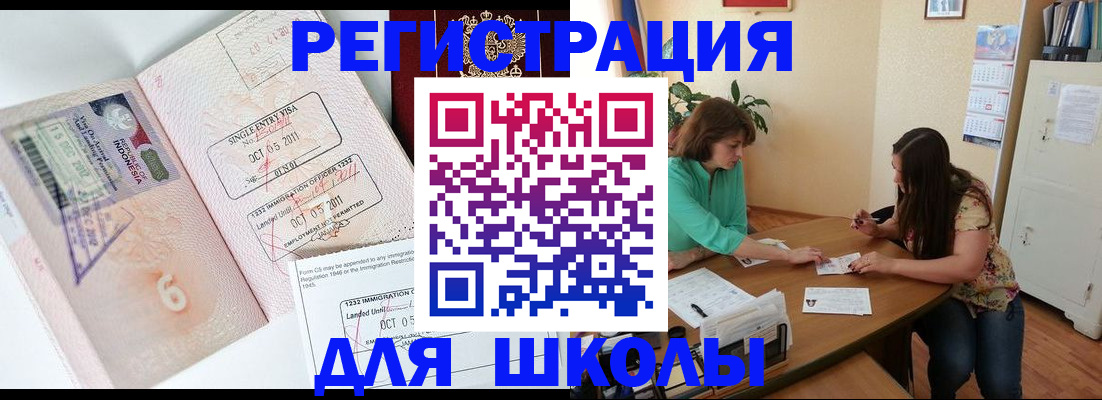 где прописаться в Тутаеве