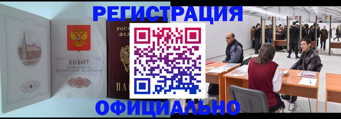 прописка для школы в Тутаеве